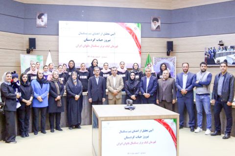 تجلیل استاندار کردستان از بانوان قهرمان