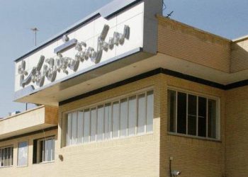 ورزش و جوانان