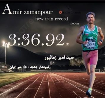 زمانپور