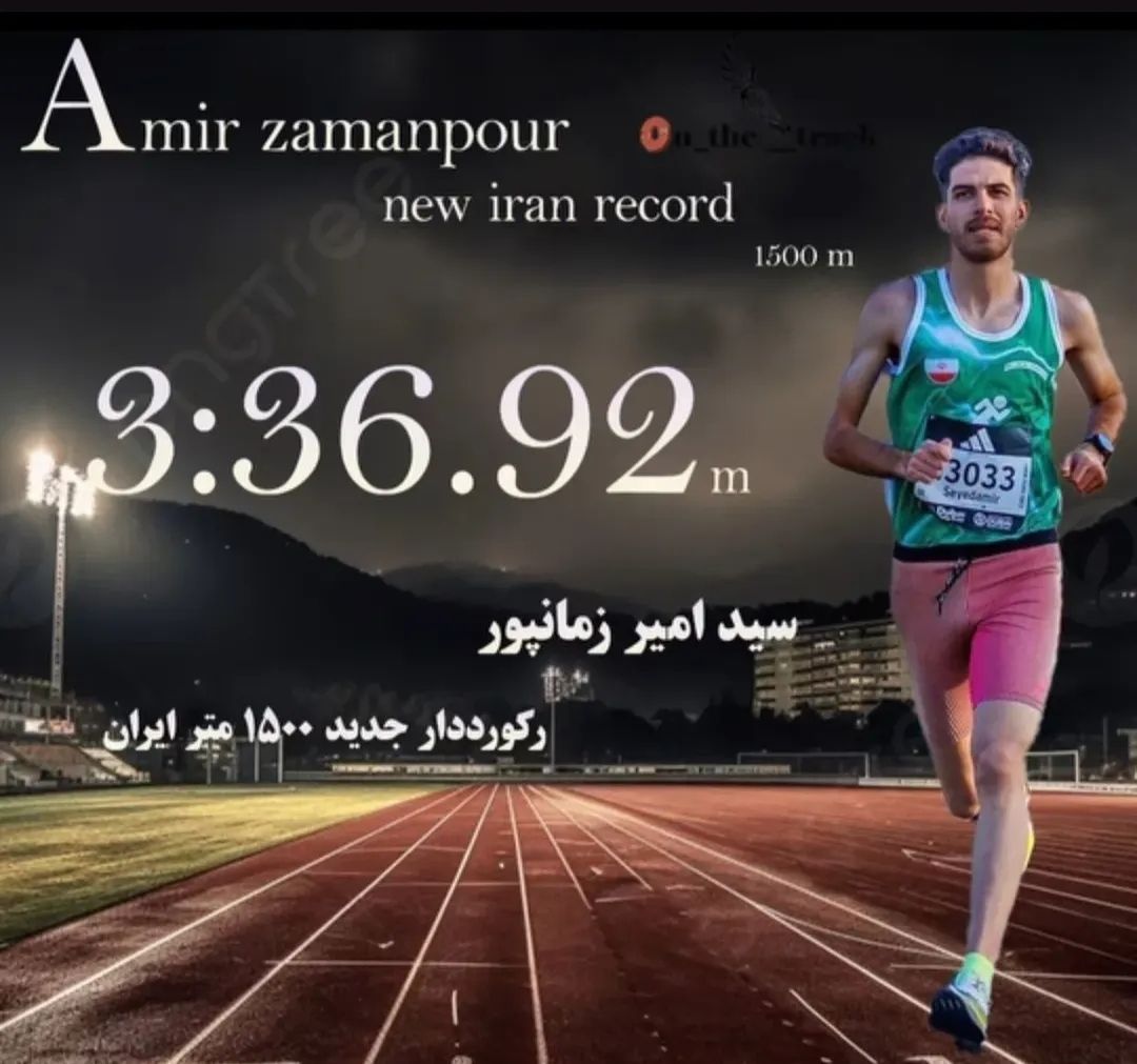 زمانپور