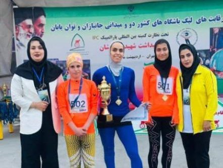 پارادومیدانی