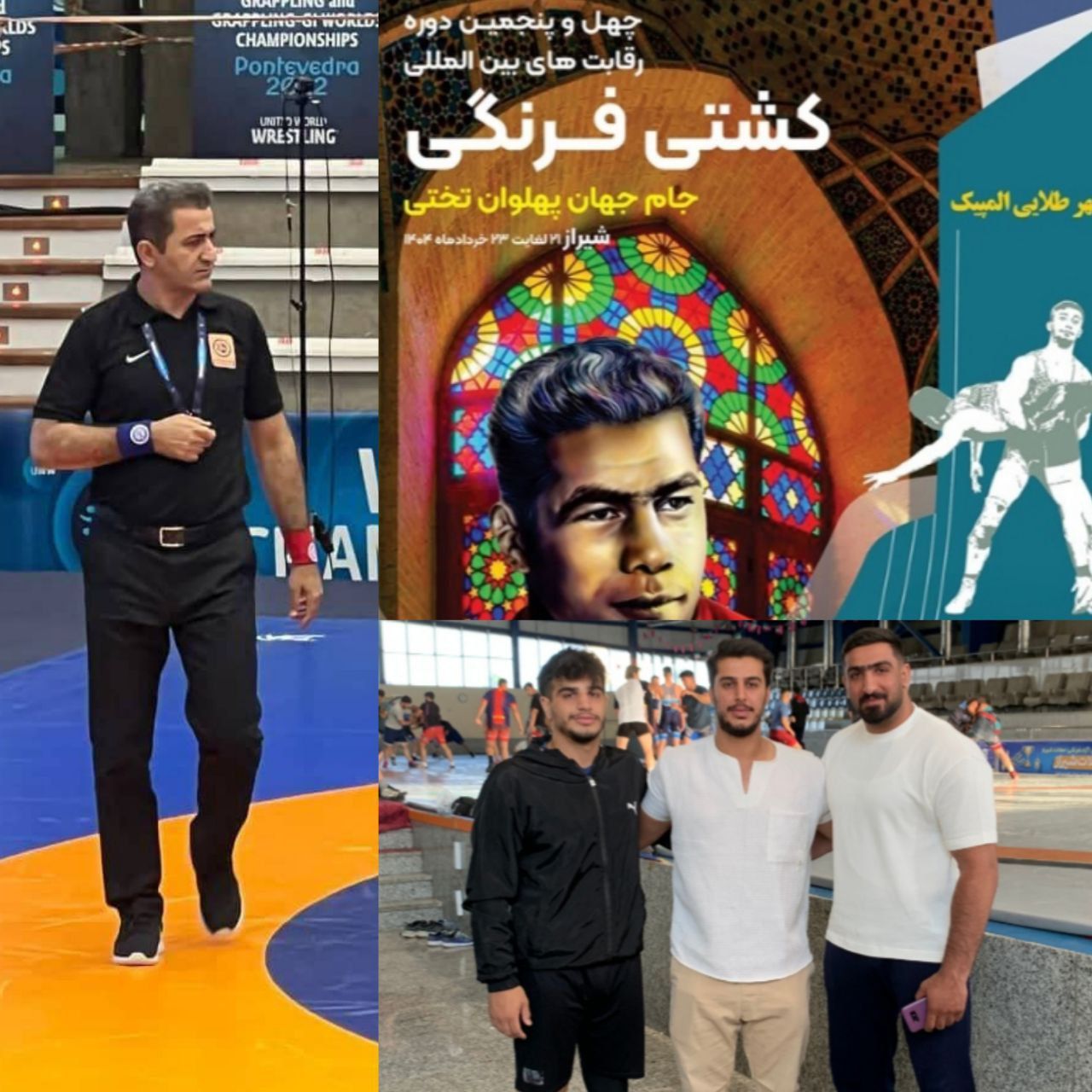 تختی