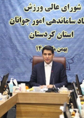 شورای عالی ورزش