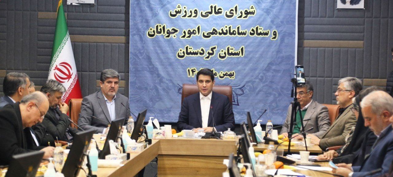 شورای عالی ورزش