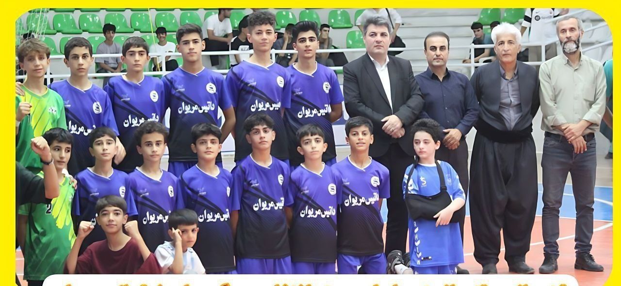 زریبار اسپورت مریوان
