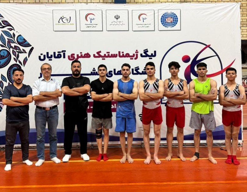 ژیمناستیک