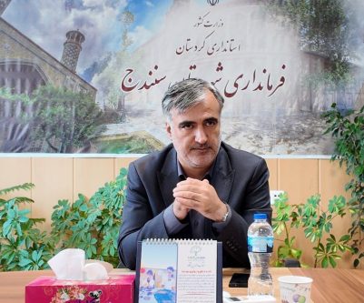 سجادی