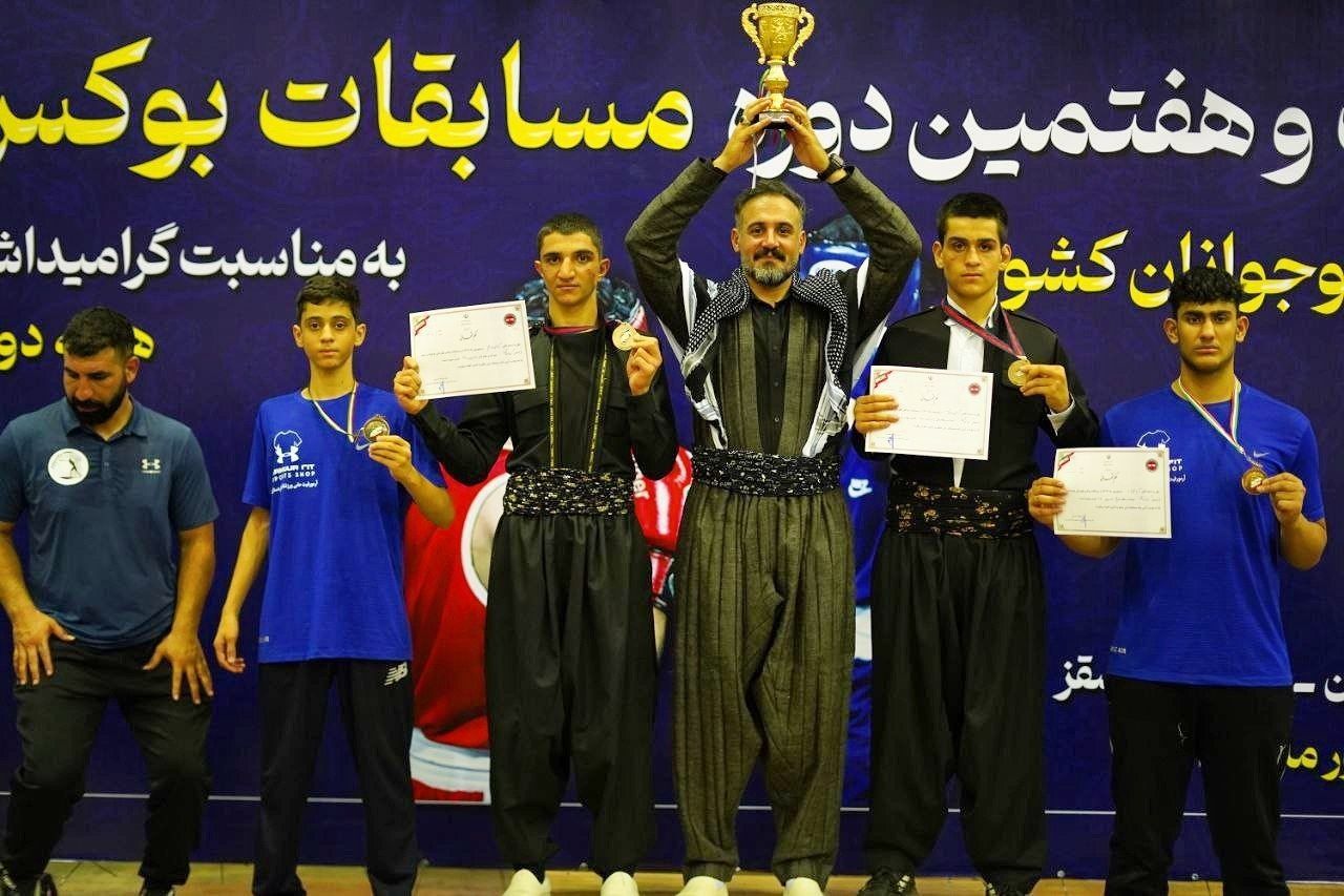 بوکس