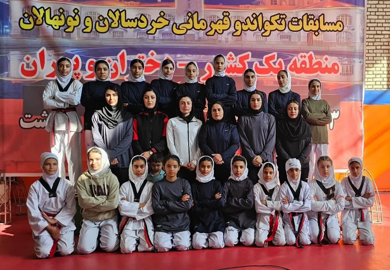 تکواندو