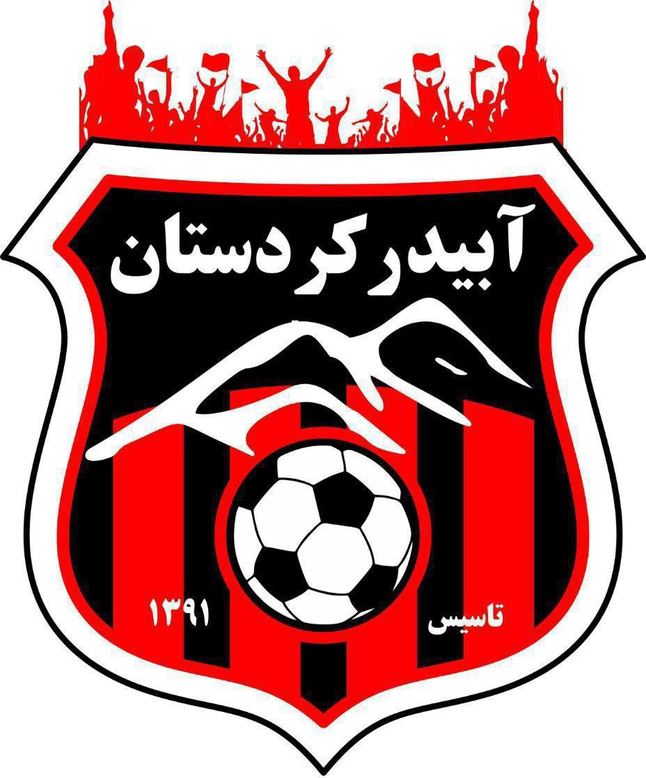آبیدر