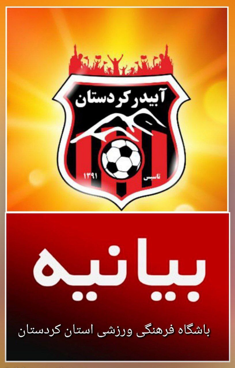 آبیدر