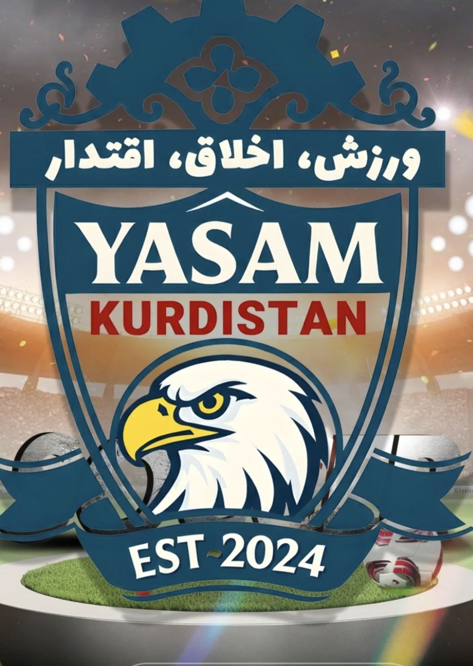 یاسام