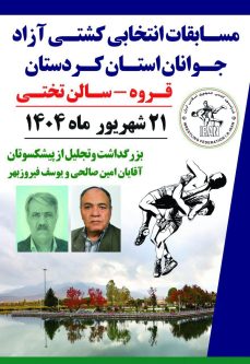 کشتی