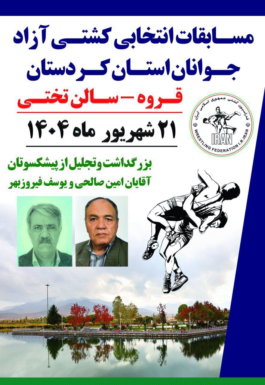 کشتی