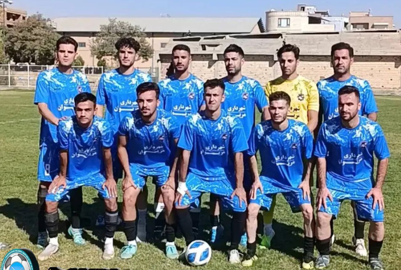 شهرداری مریوان