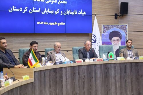نابینایان