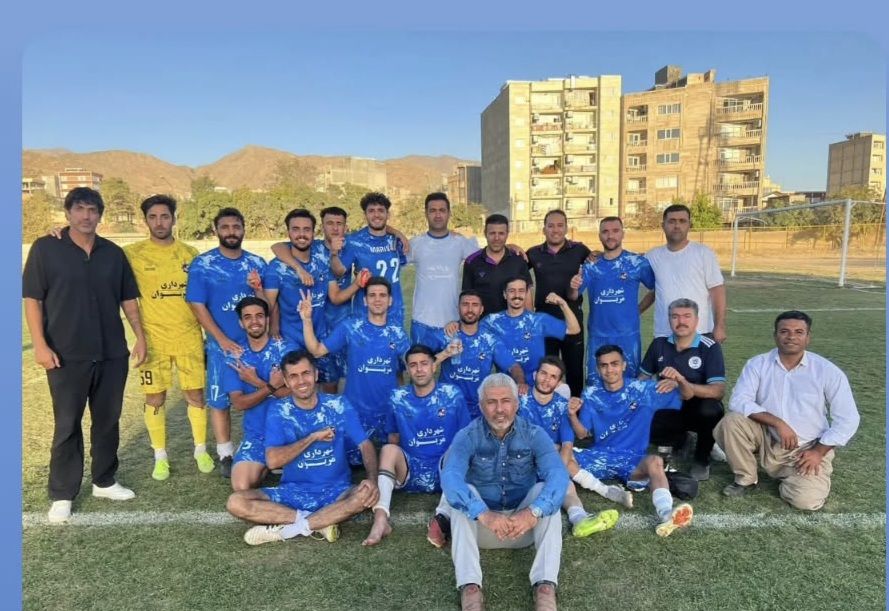 شهرداری مریوان