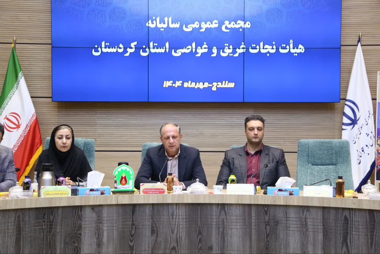 نجات غریق