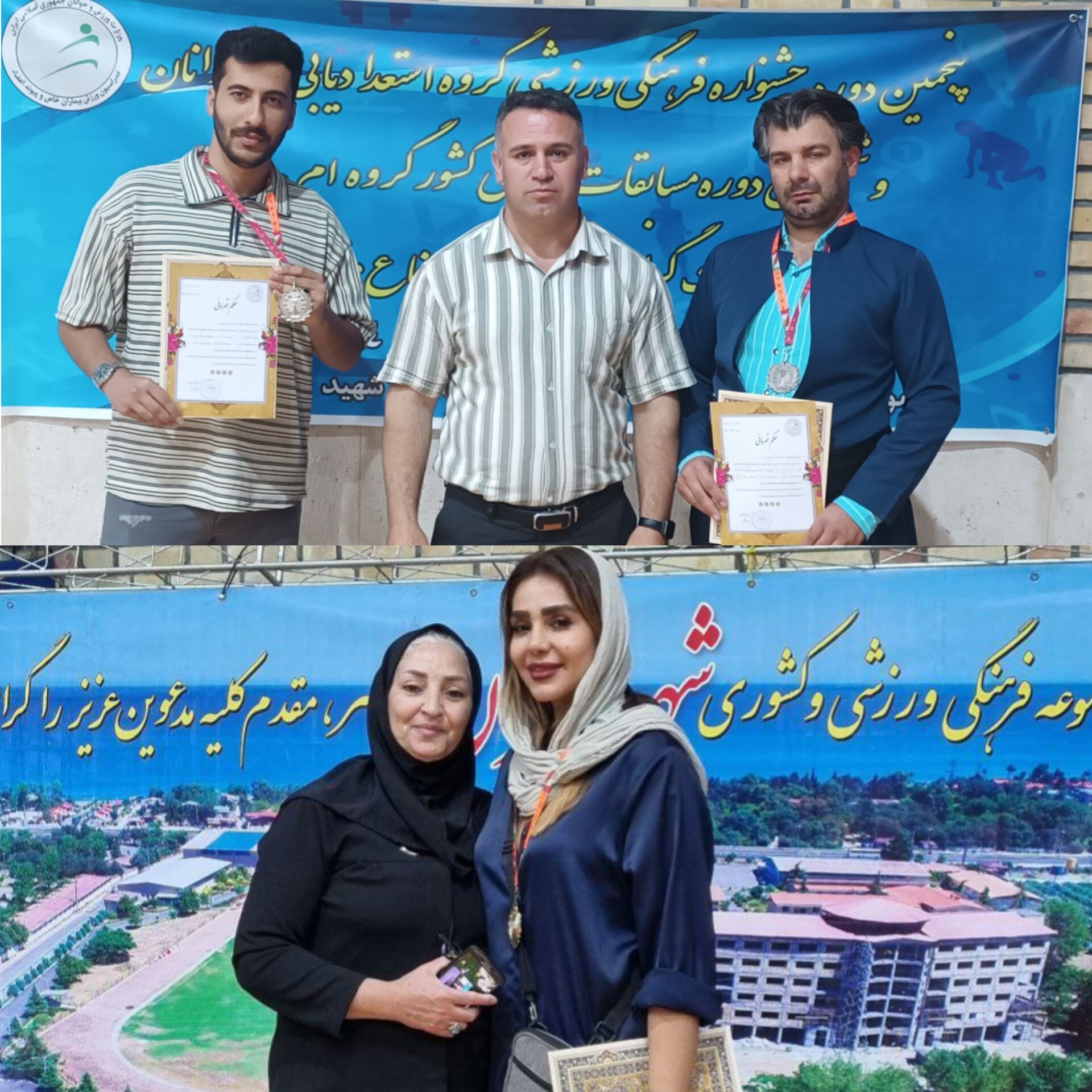 بیماران خاص