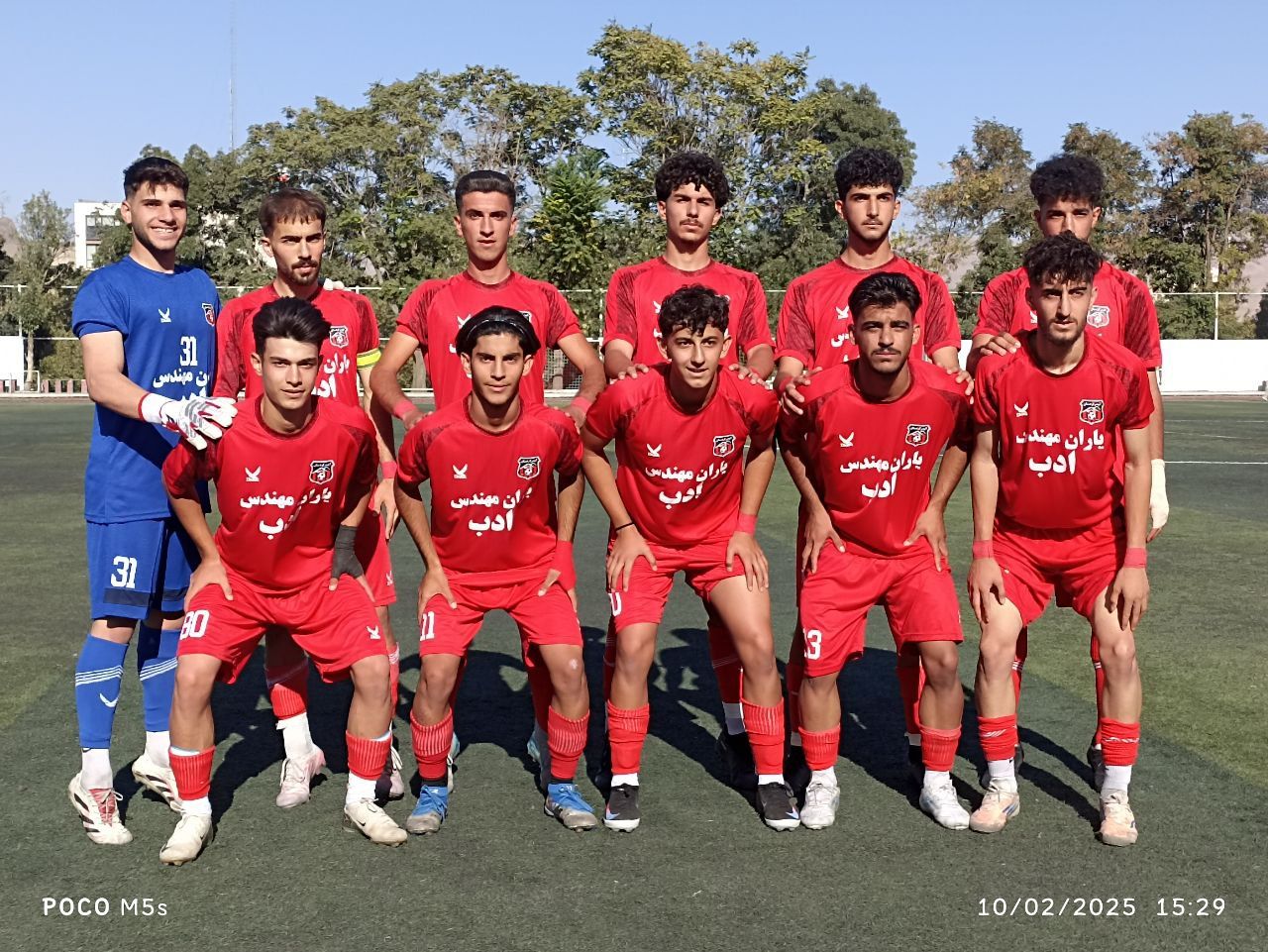 آبیدر