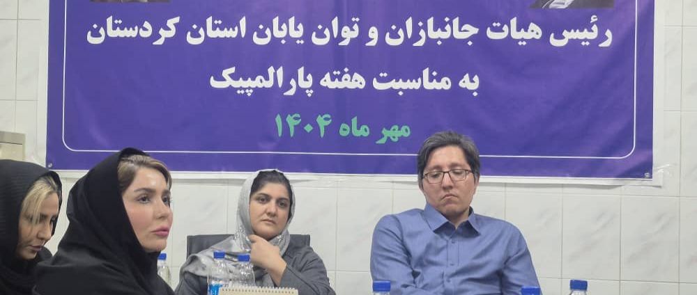 معلولین