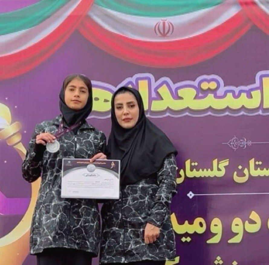 دوومیدانی