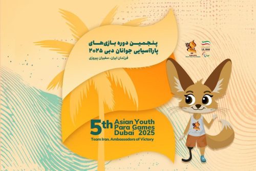 پاراآسیایی