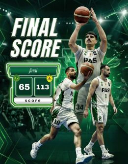 پاس کردستان