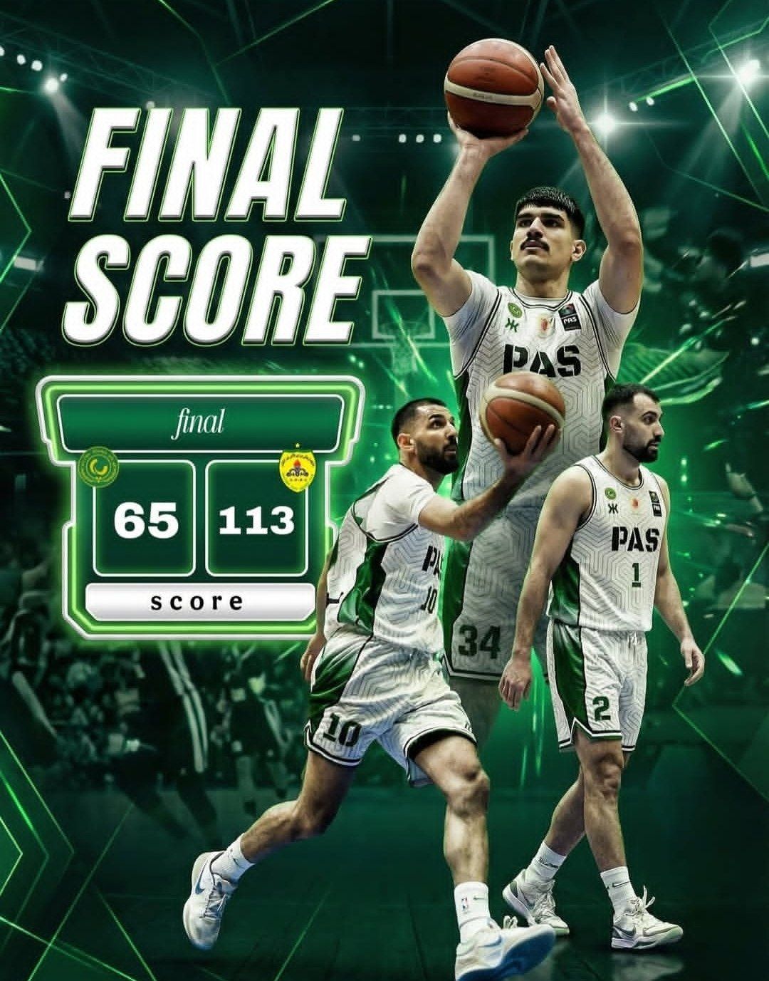 پاس کردستان