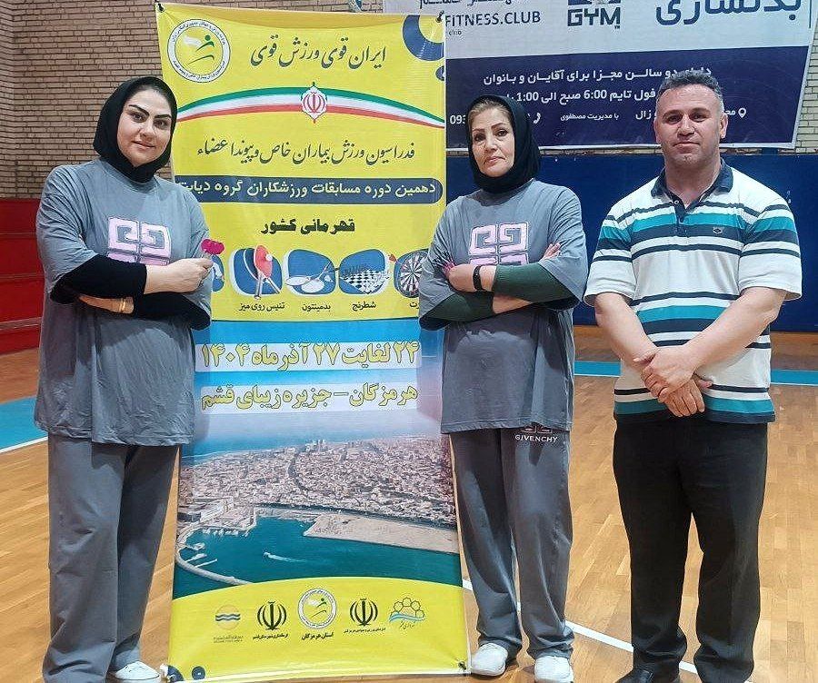 بیماران خاص