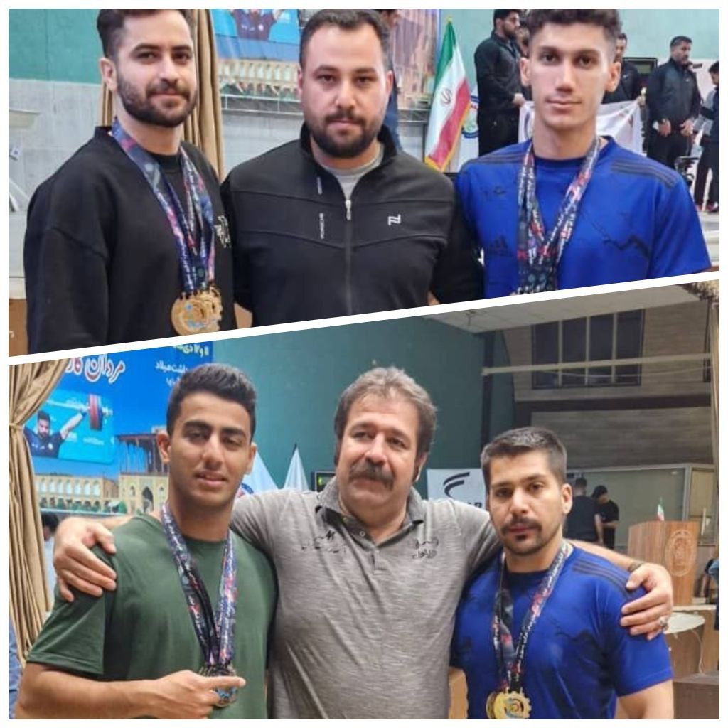 وزنه برداری