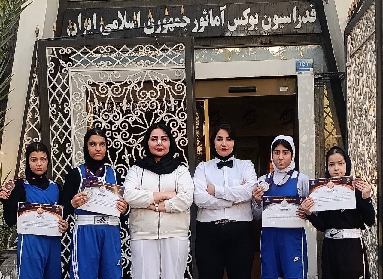 بوکس بانوان