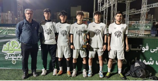 توحید نایسر