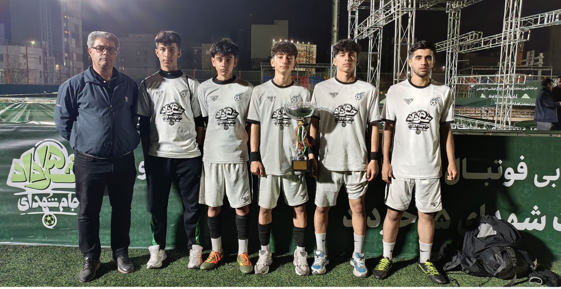 توحید نایسر