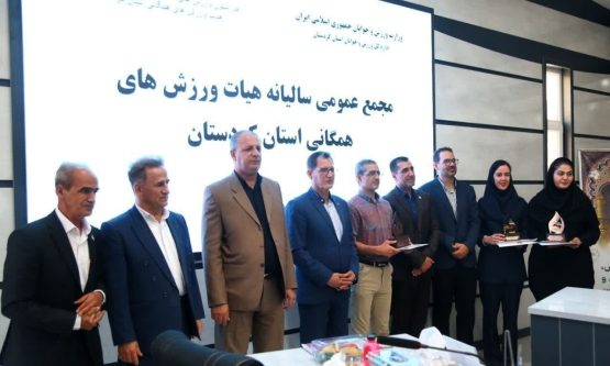 همگانی
