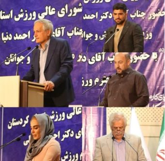 شواری ورزش