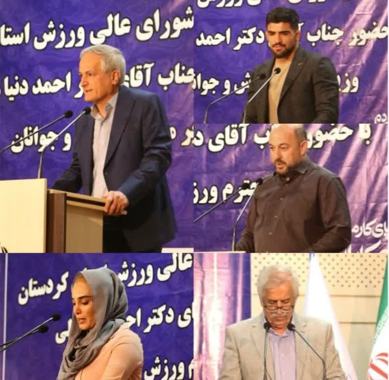 شواری ورزش