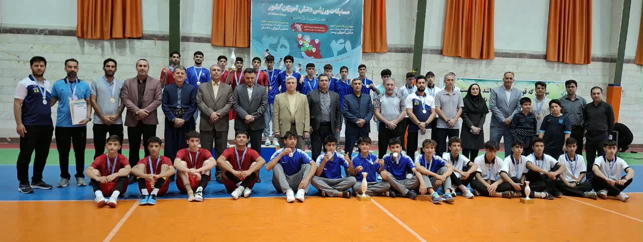 دانش آموزی