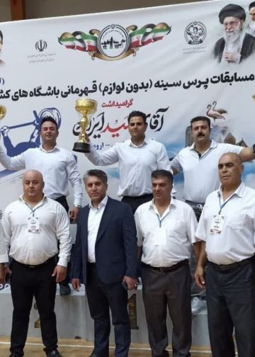 پرس سینه