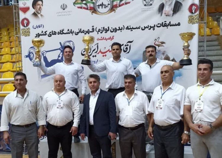 پرس سینه
