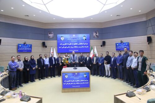 رولر اسکی